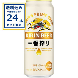 L ԍ萶r[ 500ml×24{×1P[X (24{)(Aꕔn͏) r[ ԍ KIRIN i ʃr[ Lr[  iكr[ kirin ܂Ƃߔ P[X  