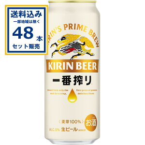 L ԍ萶r[ 500ml×24{×2P[X (48{)(Aꕔn͏) r[ ԍ KIRIN i ʃr[ Lr[  iكr[ kirin ܂Ƃߔ P[X  