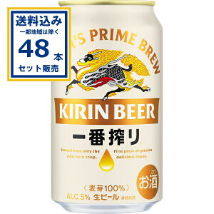 L ԍ萶r[ 350ml×24{×2P[X (48{)(Aꕔn͏) r[ ԍ KIRIN i ʃr[ Lr[  iكr[ ܂Ƃߔ kirin ܂Ƃߔ P[X  