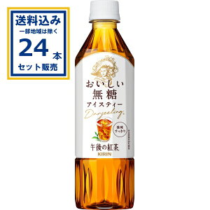 L ߌ̍g  500ml×24{×1P[X (24{)( Aꕔn͏) g _[W ACXeB[ 㖡 g KIRIN ܂Ƃߔ