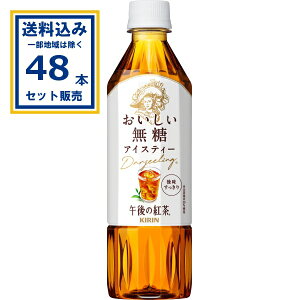 L ߌ̍g  500ml×24{×2P[X (48{)yꕔn͏z g _[W ACXeB[ 㖡 g KIRIN ܂Ƃߔ P[X    