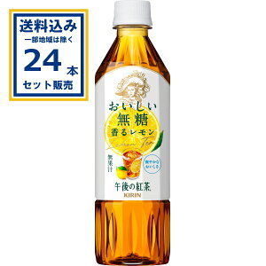 L ߌ̍g  郌 500ml×24{×1P[X (24{)( Aꕔn͏) g _[W ACXeB[ u₩Ȃ g GLX ʏ`