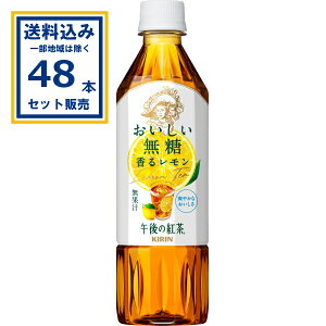 L ߌ̍g  郌 500ml×24{×2P[X (48{)yꕔn͏z g _[W ACXeB[ u₩Ȃ g GLX 