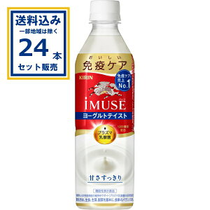 LrobW iMUSE C~[Y [Og ƉuPA 500ml×24{×1P[X (24{)yꕔn͏z @\\Hi ƉuPA vY}_ Â ⋋ 