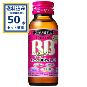 �G�[�U�C �`���R��BB ���[����2 50ml×50�{×1�P�[�X (50�{) (���������A�ꕔ�n��͏���) �w���򕔊O�i ChocolaBB �炢���� �h�{�h�����N ��� ���r�� �r�^�~��B �^�E���� �G�[�U�C Eisai �܂Ƃ�