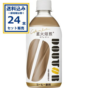 ATq hg[ JtFI 480ml×24{×1P[X(24{) ( Aꕔn͏) R[q[ R[q[   JtFI DOUTOR R[hp ASAHI