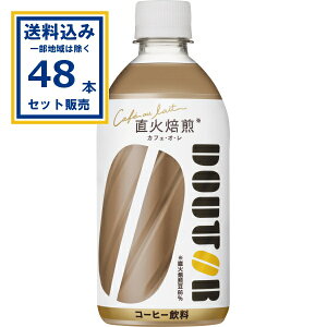 ATq hg[ JtFI 480ml×24{×2P[X(48{) ( Aꕔn͏) R[q[ R[q[   JtFI DOUTOR R[hp ASAHI