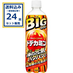 ATq hfJ~BIG 600ml×24{×1P[X(24{) ( Aꕔn͏) Y_ t@CgoNnc 12ނ̌C ASAHI ܂Ƃߔ