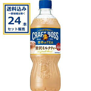 Tg[ ETEA Ntg{X ~NeB[ 600ml×24{×1P[X (24{)( Aꕔn͏) CRAFTBOSS SUNTORY g Ղ600ml ܂Ƃߔ