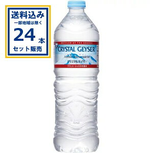 yŒZ3`10cƓŔIz ːHi NX^KCU[ ApCXvOEH[^[ 700ml×24{×1P[X(24{) yꕔn͏z CRYSTALGEYSER XvO~lEH[^