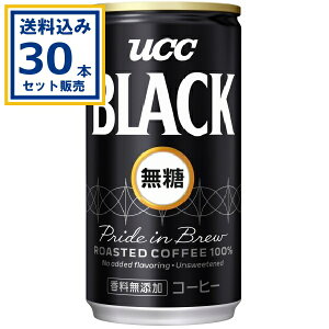 UCC㓇 UCC BLACK  185g×30{×1P[X (30{)yꕔn͏z R[q[  ubN  Y L ɍ荂 RN[킢 M[R[q