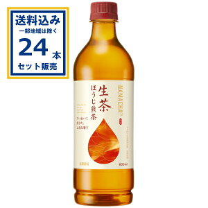 (SALE)(ܖ 2025N1130) L  ق 600ml×24{×1P[X (24{)(Aꕔn͏)[ ق  NAMACHA i KIRIN ybg{g ܂Ƃߔ P[X 