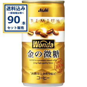 ATq _ WANDA ̔  185g×30{×3P[X (90{) ( Aꕔn͏)  R[q[ ʃR[q[ WANDA ASAHI ܂Ƃߔ