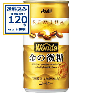 ATq _ WANDA ̔  185g×30{×4P[X (120{) ( Aꕔn͏)  R[q[ ʃR[q[ WANDA ASAHI ܂Ƃߔ