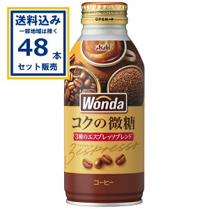 ATq _ WANDA RN̔  370g×24{×2P[X (48{) ( Aꕔn͏)