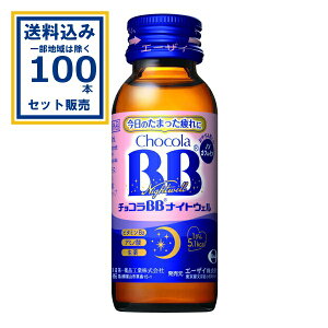�G�[�U�C �`���R��BB �i�C�g�E�F�� 50ml×50�{��×2�P�[�X (100�{)(���������A�ꕔ�n��͏����j �����̂��܂������� ���₷�ݑO�ɂ� �m���J�t�F�C�� �r�^�~��B2 �A�~�m�_ ����z�� �܂Ƃߔ��� 