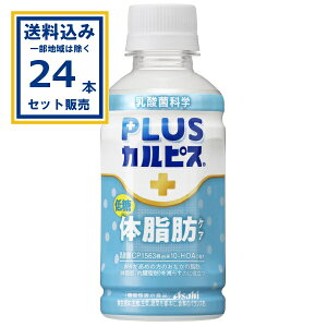 �A�T�q PLUS�J���s�X �̎��b�P�A 200ml×24�{×1�P�[�X (24�{)(���������A�ꕔ�n��͏���) ���������� �@�\���\���H�i ���_�ۉ��w �J���s�X ���_�� �܂Ƃߔ���