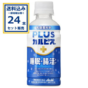 �A�T�q PLUS�J���s�X �����E�����P�A 200ml×24�{×1�P�[�X (24�{)(���������A�ꕔ�n��͏���) ���������� �@�\���\���H�i ���_�ۉ��w �J���s�X ���_�� �܂Ƃߔ���