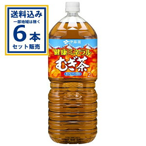 ɓ N~lނ 2L ybg{g 2000ml×6{×1P[X (6{)( Aꕔn͏)   JtFC[ ނ ɓ ITOEN pCm[w r^~C ܂Ƃߔ