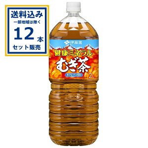 ɓ N~lނ 2L ybg{g 2000ml×6{×2P[X (12{)yꕔn͏z  ނ  JtFC[ ITOEN ܂Ƃߔ P[X    퉷