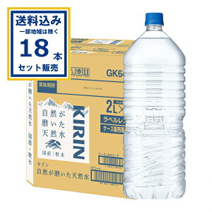 L RVR 2L 9{ xX EC 2000ml×9{×2P[X (18{)yꕔn͏zi`~lEH[^[ ~lEH[^[ Y VR   KIRIN L