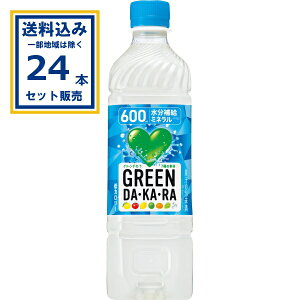 �T���g���[ �O���[�� �_�J�� DAKARA 600 ml×24�{×1�P�[�X (24�{) ����(�������� �A�ꕔ�n��͏���) ���������� �����⋋ �~�l���� ��J�����[ �_�J�� DAKARA �܂Ƃߔ���