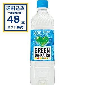 Tg[ O[ _J DAKARA 600 ml×24{×2P[X (48{) ( Aꕔn͏)  ⋋ ~l J[ _J DAKARA ܂Ƃߔ