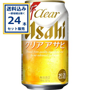 �A�T�q �N���A�A�T�q 350ml×24�{×1�P�[�X (24�{)(���������A�ꕔ�n��͏���) �V�W������ ��3�̐� �r�[���e�C�X�g �܂Ƃߔ��� ���� �� �P�[�X ������ ��