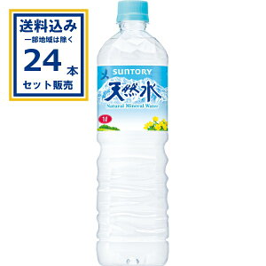 �T���g���[ �V�R�� 1L �y�b�g�{�g�� 1L×12�{×2�P�[�X (24�{) (�������� �A�ꕔ�n��͏���)�� �~�l�����E�H�[�^�[ �A�̐��n�͎w��ł����˂܂��B