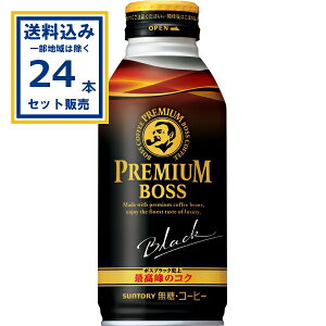 (SALE) Tg[ v~A{X ubN 390g×24{×1P[X (24{)( Aꕔn͏)  R[q[ ʃR[q[ BOSS {X ubN SUNTORY ܂Ƃߔ
