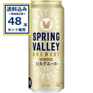 L SPRING VALLEY BREWERY VNG[  500ml×24{×2P[X (48{)yꕔn͏z r[ Ntgr[ ʃr[ XvOo[ u[ VNG[ zCgG[