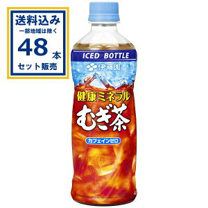 ySALEzɓ Ⓚ{g N~lނ ×485ml×24{×2P[X (48{) yꕔn͏z ނ  ITOEN ybg{g
