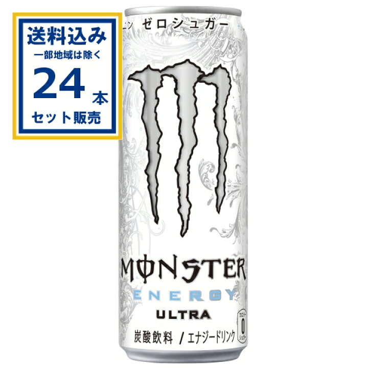 楽天市場】アサヒ モンスター ウルトラ 355ml×24本×1ケース (24本 