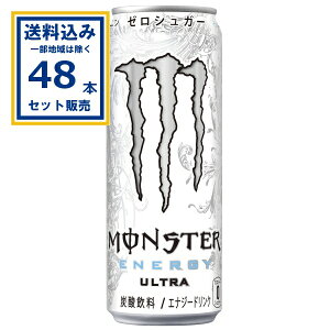 ATq X^[ Eg 355ml×24{×2P[X (48{)(Aꕔn͏) Y_ GiW[hN MONSTERENERGY monster ܂Ƃߔ P[X    퉷