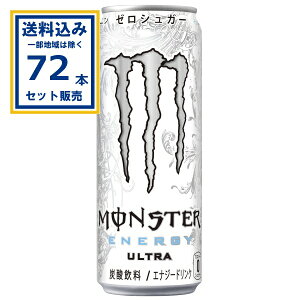 ATq X^[ Eg 355ml×24{×3P[X (72{)(Aꕔn͏) Y_ GiW[hN MONSTERENERGY ܂Ƃߔ monster ܂Ƃߔ P[X    퉷