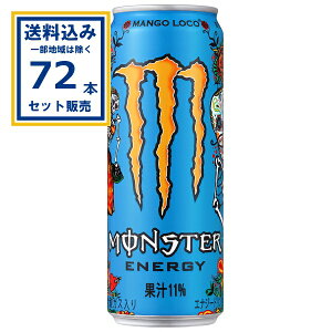 ATq X^[ }S[R 355ml×24{×3P[X (72{)(Aꕔn͏) Y_ GiW[hN MONSTERENERGY monster ʏ` ܂Ƃߔ P[X    퉷