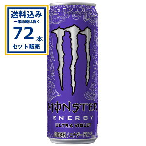 ATq X^[ EgoCIbg 355ml×24{×3P[X (72{)(Aꕔn͏) Y_ GiW[hN MONSTERENERGY monster [VK[ [J[ ܂Ƃߔ P[X 