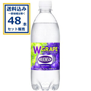 �A�T�q �E�B���L���\���^���T�� �_�u���O���[�v 500ml×24�{×2�P�[�X (48�{) (�������� �A�ꕔ�n��͏���)�Y�_���� WILKINSON �E�C���L���\�� �^���T�� �Y�_ �Y�_�� TANSAN ASAHI