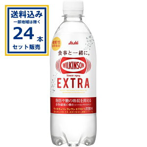 ATq EBL\^T GNXg 490ml×24{×1P[X (24{) (Aꕔn͏) Y_ WILKINSON ECL\ ^T Y_ Y_  EXTRA ASAHI