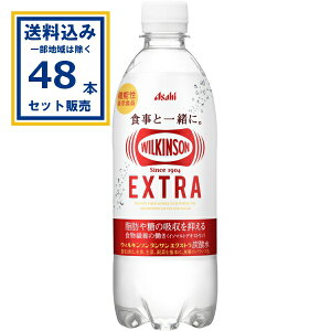 ATq EBL\^T GNXg 490ml×24{×2P[X (48{)(Aꕔn͏) Y_ WILKINSON ECL\ ^T Y_ Y_  EXTRA ASAHI