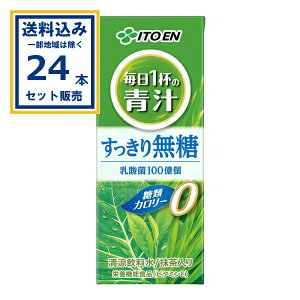 ɓ 1t̐` 薳 pbN 200ml×24{×1P[X (24{)(Aꕔn͏) ؃W[X  ` h{@\Hi EJ[[ 唞t P[ Β