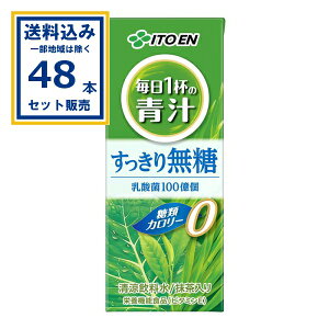 ɓ 1t̐` 薳 pbN 200ml×24{×2P[X (48{)yꕔn͏z؃W[X  ` h{@\Hi EJ[[ 唞t P[ Β