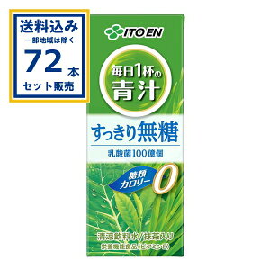 ɓ 1t̐` 薳 pbN 200ml×24{×3P[X (72{)yꕔn͏z؃W[X  ` h{@\Hi EJ[[ 唞t P[ Β
