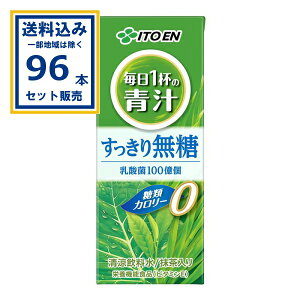ɓ 1t̐` 薳 pbN 200ml×96{×4P[X (96{)yꕔn͏z؃W[X  ` h{@\Hi EJ[[ 唞t P[ Β