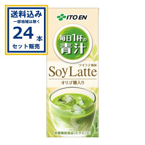 ɓ 1t̐` SoyLatte pbN 200ml×24{×1P[X (24{)yꕔn͏z XbL h{@\Hi 唞t P[ Β  ܂Ƃߔ P[X   