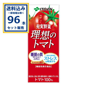 ɓ [ z̃g}g pbN 200ml×24{×4P[X (96{)(Aꕔn͏) @\\Hi g}gW[X Zkg}g g}g100% ؃W[X Hsgp GABA̓