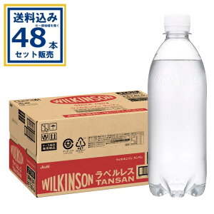 �A�T�q �E�B���L���\���^���T�� ���x�����X 500ml×24�{×2�P�[�X (48�{)(�������� �A�ꕔ�n��͏���) �Y�_���� WILKINSON �E�C���L���\�� �^���T�� �Y�_ �Y�_�� ���� TANSAN ASAHI �y�b�g�{�g�� PET