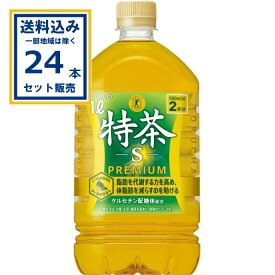 サントリー 伊右衛門 特茶 (特定保健用食品) 1000ml×12本×2ケース(24本) (送料無料 、一部地域は除く) トクホ 特保 tokucha お茶 緑茶 ケルセチンゴールド 京都福寿園伊右衛門 脂肪を代謝する力を高め体脂肪を減らすのを助ける