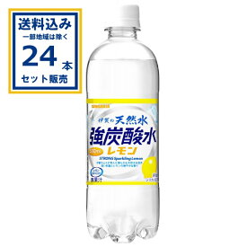 サンガリア 伊賀の天然水 強炭酸水 レモン 500ml×24本×1ケース (24本)(送料無料、一部地域は除く) 炭酸入り ナチュラルミネラルウォーター シリカ レモンエキス 非加熱 水 鉱水 SANGARIA まとめ買い