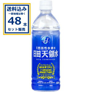 cV̐ 500ml×24{×2P[X(48{)( Aꕔn͏)  ~lEH[^[ VRf  O[O[v